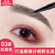 格蒙四叉眉筆防水防汗不掉色野生眉二叉眉筆新年禮物水眉筆生灰黑色03