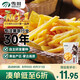 雪川食品（Snow Valley）赤霄裹粉細(xì)薯?xiàng)l半成品 1斤/袋 空氣炸鍋食材油炸食品預(yù)制菜