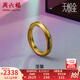 周六福（ZLF）七夕禮物  黃金戒指男女5D硬金莫比烏斯環(huán)潮酷足金指環(huán)涅槃 定價 16號-2.02g