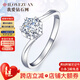 我愛鉆石網(wǎng)鉑金鉆戒鉆石戒指女18K金求婚六爪GIA裸鉆送女友情人節(jié)禮物 【鉑金現(xiàn)貨】70分效果30分DE色
