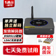 一魔聲學(xué) （1Mii）桌面HiFi音頻解碼器 無(wú)線(xiàn)藍牙接收器LDAC無(wú)損雙金標 發(fā)燒級DAC外置聲卡 DSD512硬解 DS601
