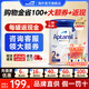 愛他美（Aptamil）德國白金版德愛白金1pre段嬰幼兒HMO奶粉 2+段 [入群領(lǐng)券立減] 效期27.3-6月 1罐裝【膨脹金疊優(yōu)惠券+返現(xiàn)】