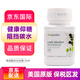 安利紐崔萊美國Amway安利紐崔萊碳水化合物阻擋者 卡路里500 減重纖體  90粒