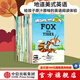 I Can Read 系列 雙語(yǔ)分級(jí)閱讀 預(yù)備級(jí)（套裝全26冊(cè)）【3-6歲】科里R塔博著 少兒英語(yǔ) 幼小銜接 中信出版社圖書