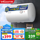 萬和（Vanward）【小白云系列】電熱水器雙防電盾 雙重防護(hù) 經(jīng)濟(jì)適用型電熱水器 Q1系列 40L 2200W 小戶型優(yōu)選Q1W1