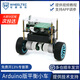 WHEELTEC輪趣科技 Arduino兩輪平衡小車(chē)單片機雙輪自平衡機器人小車(chē)開(kāi)源編程套件智能小車(chē) Arduino版平衡小車(chē) 含UNO R3控制器