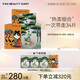 FAN BEAUTY DIARY范冰冰同款面膜套裝 海葡萄龍血芍藥補水修護滋養(yǎng)清潔控油 【6盒】銀耳秋葵3盒+睡美人3盒