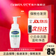 絲塔芙（Cetaphil）小云朵潔面乳氨基酸洗面奶 溫和養(yǎng)膚不刺激控油潔凈 男女可用 200ml/瓶