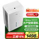 美的（Midea）50升/天除濕機(jī)/抽濕機(jī)  2分鐘見效 App智控 家用輕音除濕器 地下室別墅工業(yè)抽濕機(jī)CF50BD/N7-DP5