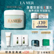 海藍(lán)之謎（LA MER）賦活修護(hù)身體霜300ml身體乳護(hù)膚品套裝化妝品禮盒生日禮物送女友