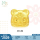 周生生足金串珠虎頭鞋黃金轉(zhuǎn)運(yùn)珠Charme十二生肖90049C定價(jià)