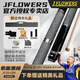 JFLOWERSJFLOWERS黃金甲黑檀木素面大頭桿中式職業(yè)級黑科技實木雕刻九球 jf黑檀三段素面（配黑科技前肢） 11.8