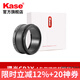 卡色（Kase）富士x100vi方形遮光罩 鏡頭蓋 適用于富士X100系列數(shù)碼相機 富士x100vi配件 富士x100v 理光GR3X專用磁吸轉(zhuǎn)接環(huán)
