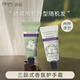 潤培roopy香氛護手霜旅行裝小支便攜兩支12g*2兩款香型隨機發(fā)