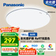 松下（Panasonic）吸頂燈臥室燈全光譜護(hù)眼銀色簡約款50瓦 HHXQ5160【包安裝】