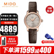 美度（MIDO）瑞士手表 貝倫賽麗系列 小巧時(shí)尚 自動(dòng)機械表女士腕表送禮推薦 M039.007.36.076.00高級灰