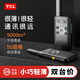 TCL【雙臺(tái)裝】HT16對(duì)講機(jī) 遠(yuǎn)距離專業(yè)民用大功率 商業(yè)餐飲辦公戶外工地兒童迷你無線手臺(tái) 