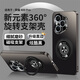 魯深嵌入式支架榮耀400Pro磁吸支點(diǎn)支架360旋轉手機殼磨砂榮耀400保護套男女款防摔男女款新元素 榮耀400Pro 炫酷黑 新元素360旋轉支架殼【配保護膜】