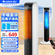 格力（GREE）家用立式冷暖兩用空調(diào)扇搖頭制熱暖風機 遙控加水制冷風扇冰晶水冷風機負離子熱風機暖氣片取暖器 KS-04S68RDg