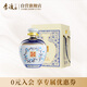 李渡 封壇酒青花 濃特兼香型白酒 52度 1L 大壇裝 江西特產(chǎn)