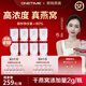ONETIME鮮燉燕窩月套餐50gx32瓶 溯源無(wú)糖即食燕窩孕婦營(yíng)養滋補濃鮮禮盒 周套餐【50gx8瓶】無(wú)糖款