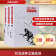 抗日戰爭正面戰場(chǎng)(全3冊) 3冊鳳凰出版社中國第二歷史檔案館 編 精裝 書(shū)籍 圖書(shū)