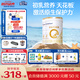 合生元（BIOSTIME）派星 幼兒配方奶粉 3段(12-36個月) 新國標(biāo) 800克*2罐 