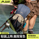 北山狼 戶外徒步背包防水旅行雙肩包騎行跑步輕量化登山包 【22+8L】-藏藍(lán)色