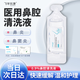 飛羊樂康鼻腔清洗液兒童飛羊洗鼻液飛羊液體敷料洗鼻0.9等滲洗液