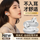 小米芯【柏林之聲丨2025新款】耳夾式藍(lán)牙耳機(jī)骨傳導(dǎo)概念真無線運(yùn)動降噪不入適用于蘋果小米 旗艦首發(fā)-超長續(xù)航-白 不漏0音丨 J07