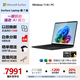 微軟（Microsoft）Surface Laptop第7版 筆記本電腦 國家政府補貼20% 觸屏輕薄本 AI PC 驍龍X Elite 16G 512G典雅黑