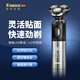 RABACIO德國品牌新款男士全身水洗剃須刀電動(dòng)充電式便捷干濕3d浮動(dòng)三刀頭刮胡刀 黑色【智能數顯】（當/次日達） 禮盒