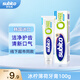 舒比拓（subito）冰檸薄荷無(wú)氟牙膏100g 呵護牙齦口腔 潔白牙齒【韓國原裝進(jìn)口】