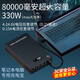 虹諾依8萬(wàn)毫安300W筆記本電腦專(zhuān)用充電寶超大容量游戲本移動(dòng)電源 80000毫安 適配聯(lián)想300W筆記本 方形接口