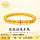飾金躍黃金手鏈女 足金999琺瑯花絲珠手串古法金手串送女友生日禮物 琺瑯花絲手串金重約6.2g
