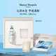 梅森馬吉拉航行物語(yǔ)淡香氛30ml 水生調(diào) 男士清新香水禮盒 禮物送男友