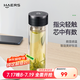 哈爾斯高硼硅玻璃杯男女士茶水分離杯雙層隔熱泡茶杯子便攜t 睿智黑320ml 雙層隔熱+數(shù)顯