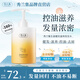 秀蘭集洗發(fā)水xlj生姜滋養(yǎng)控油去屑韌發(fā)絲強(qiáng)健發(fā)男女官方正品 良好生長 控油滋養(yǎng)【2瓶裝】