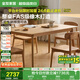 全友家居 北歐風(fēng)橡木實(shí)木餐桌組合小戶型辦公桌家用吃飯桌子一桌四椅