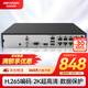 HIKVISION?？低暰W(wǎng)絡(luò)監(jiān)控硬盤錄像機(jī)8路高清主機(jī)手機(jī)遠(yuǎn)程高性能監(jiān)控主機(jī)DS-7808N-Q1/8P