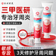 百靈鳥醫(yī)用牙齒脫敏膏牙周炎口腔牙齦萎縮出血修復(fù)抗敏松動固齒 【2支周期裝】平均每支29.9