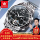 歐利時(shí)（OLEVS）瑞士認(rèn)證品牌手表男機(jī)械表全自動(dòng)夜光防水多功能男士手表潮流男表 OLEVS-6607-鋼帶本黑