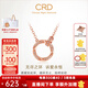 克徠帝【現(xiàn)貨閃發(fā)】18K金莫比烏斯環(huán)項鏈鉆石女彩金送女友 【X00299BR】K紅 約4分【豪華款】