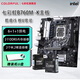 七彩虹（Colorful）戰(zhàn)斧B760M-K主板CPU套裝 英特爾酷睿i5-12490F/14490F板U套裝 戰(zhàn)斧B760M-K DDR5 12代i5-12490F盒裝CPU