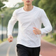 特步（XTEP）長(cháng)袖T恤男薄款透氣2026新款秋季純色學(xué)生健身跑步運動(dòng)服上衣男士 明月白 XL 180