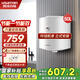 阿詩丹頓（USATON）電熱水器落地豎立式小尺寸家用一級(jí)能效超短款小戶型微型圓桶熱水器速熱儲(chǔ)水式2000W 50L 2000W 2-3人-簡(jiǎn)便操控 KC75 豎式安裝