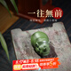 藏壺天下 原礦綠泥迷你小茶寵紫砂茶桌小配件茶玩手把件犀牛擺件 一往無前