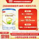 伊利金領(lǐng)冠睿護(hù)【新西蘭原裝進(jìn)口】1段0-6月奶粉130g
