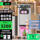 猛世冰淇淋機(jī)商用冰激凌機(jī)全自動雪糕機(jī)軟冰激凌機(jī)器圣代甜筒機(jī)奶茶店設(shè)備咖啡店商場 創(chuàng)業(yè)款丨立式三頭丨18-25L/H-升級膨化