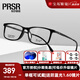 帕莎（prsr）黑框眼鏡架男款小方框板材全框眼鏡框可配高度數(shù)近視鏡片PB86400 C010+送【萬(wàn)新1.60防藍(lán)光鏡片】